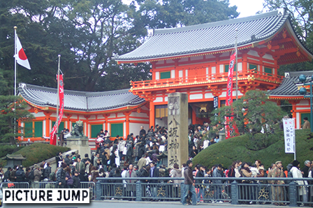 八坂神社の西楼門の混雑状況。1月3日の13時頃撮影