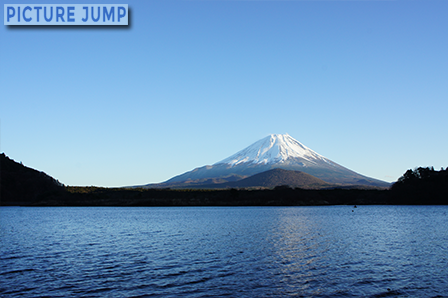 精進湖で富士山撮影