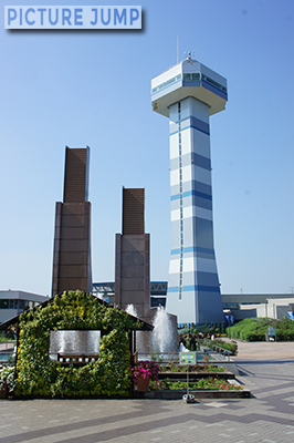 木曽三川公園センター「水と緑の館・展望タワー」