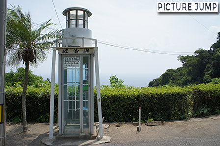 佐多岬・日本本土最南端の電話ボックス