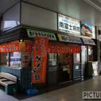 富士宮やきそばを富士宮駅売店「麺’ｓステーション」で腹ごしらえ
